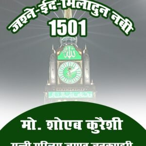 ID CARD JASNE ID